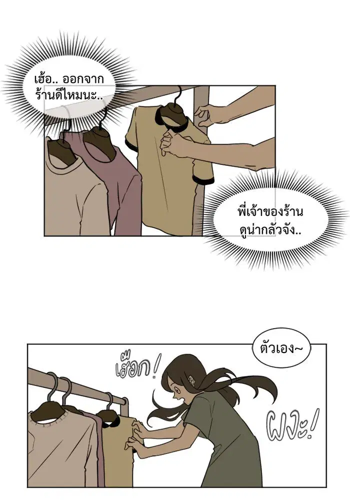 หน้า 19 จาก 77
