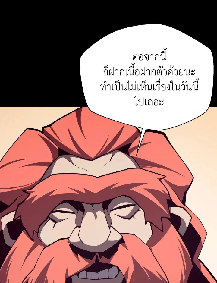 หน้า 31 จาก 120
