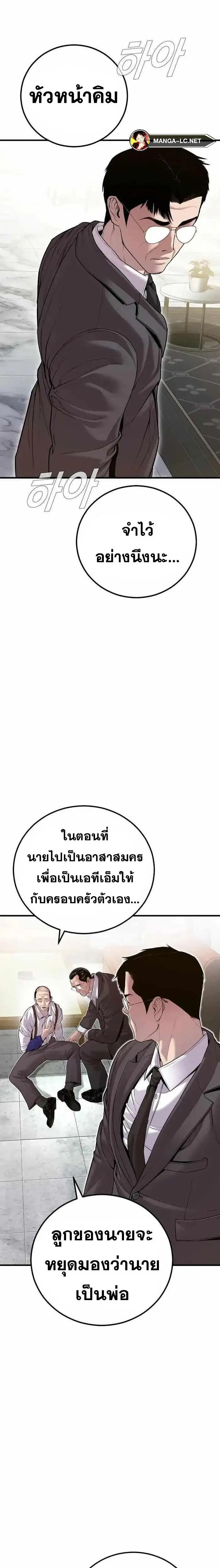 หน้า 6 จาก 48