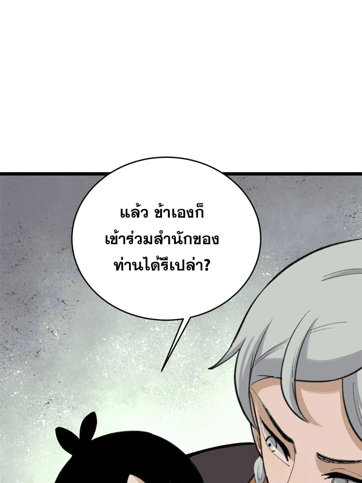 หน้า 48 จาก 69