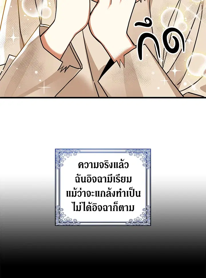 หน้า 17 จาก 78