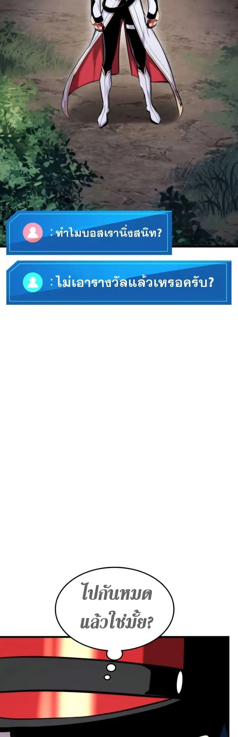 หน้า 34 จาก 81