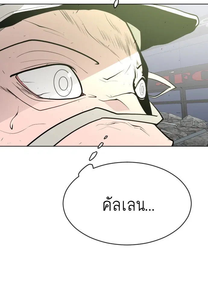 หน้า 66 จาก 115