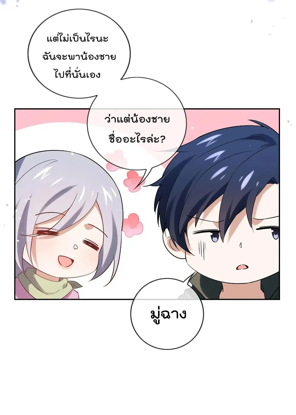 หน้า 33 จาก 40