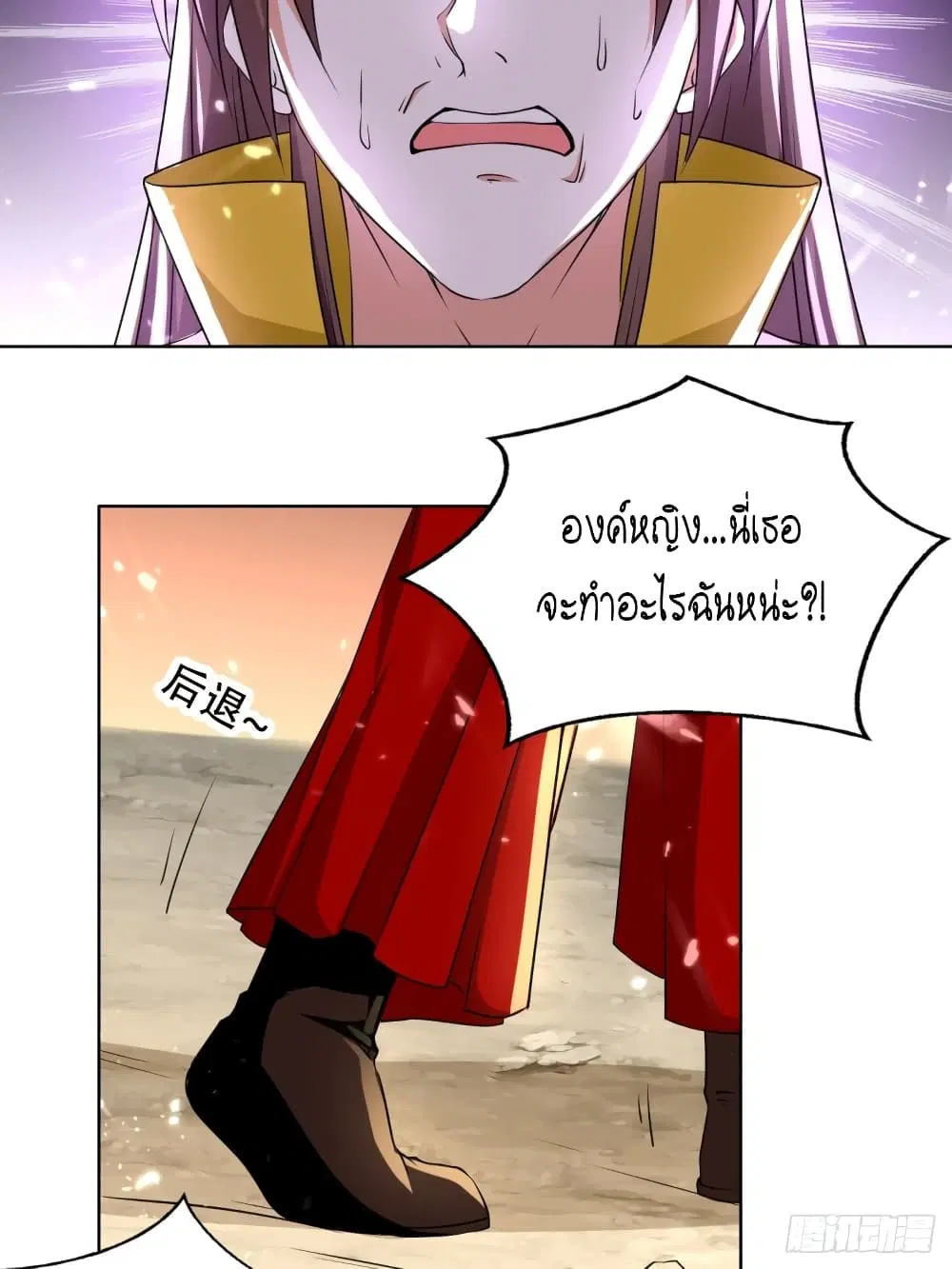 หน้า 5 จาก 24