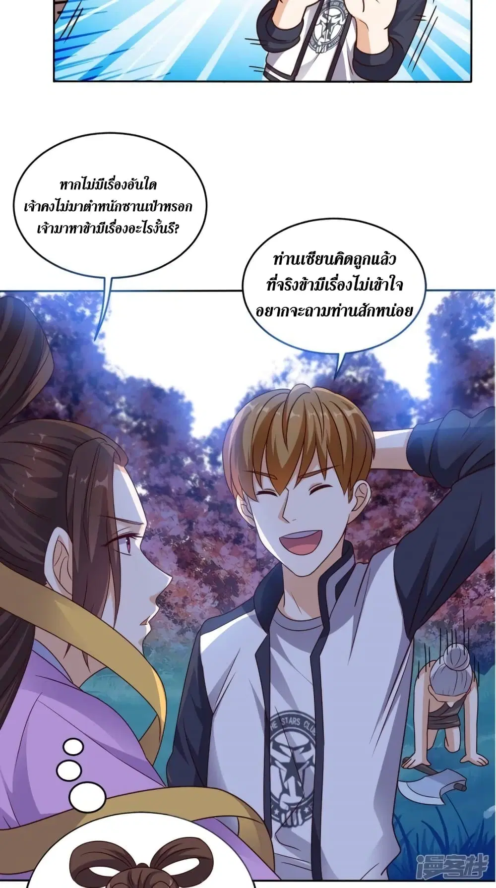 หน้า 33 จาก 34