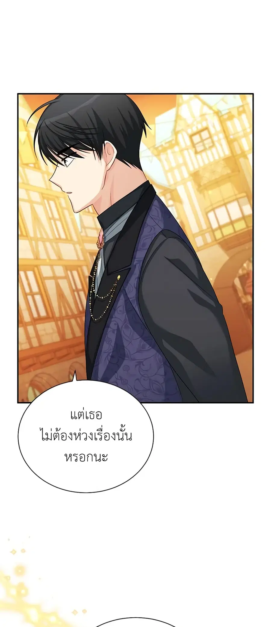 หน้า 38 จาก 46