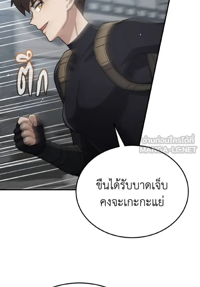 หน้า 8 จาก 135
