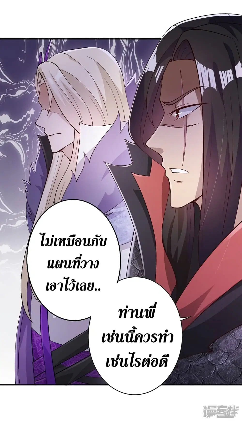 หน้า 39 จาก 42