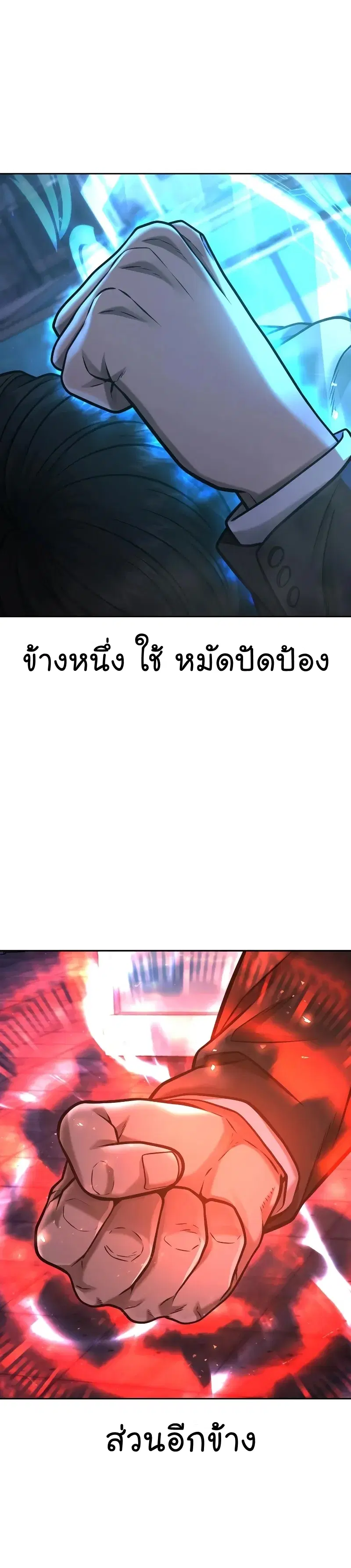 หน้า 14 จาก 59