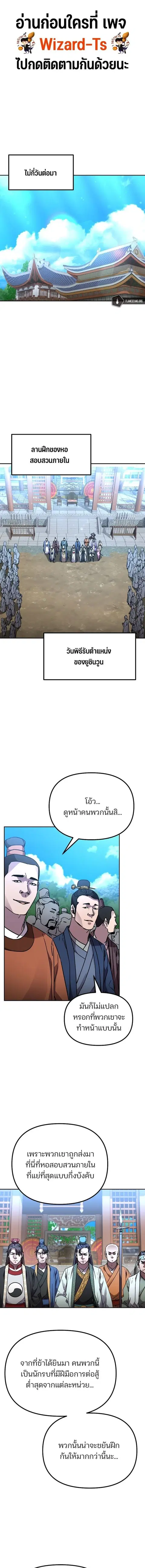 หน้า 1 จาก 17