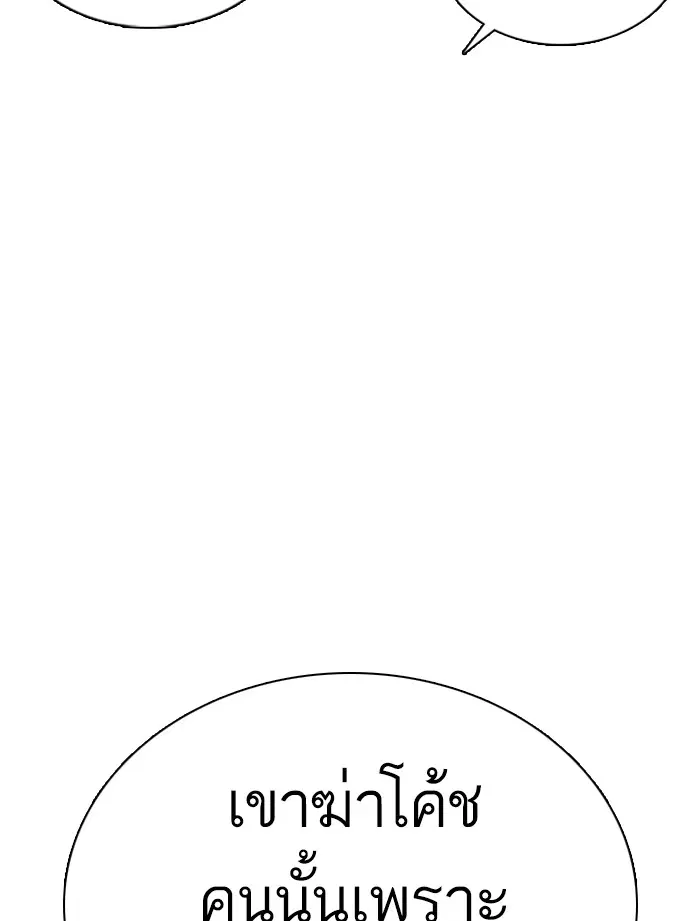 หน้า 74 จาก 160