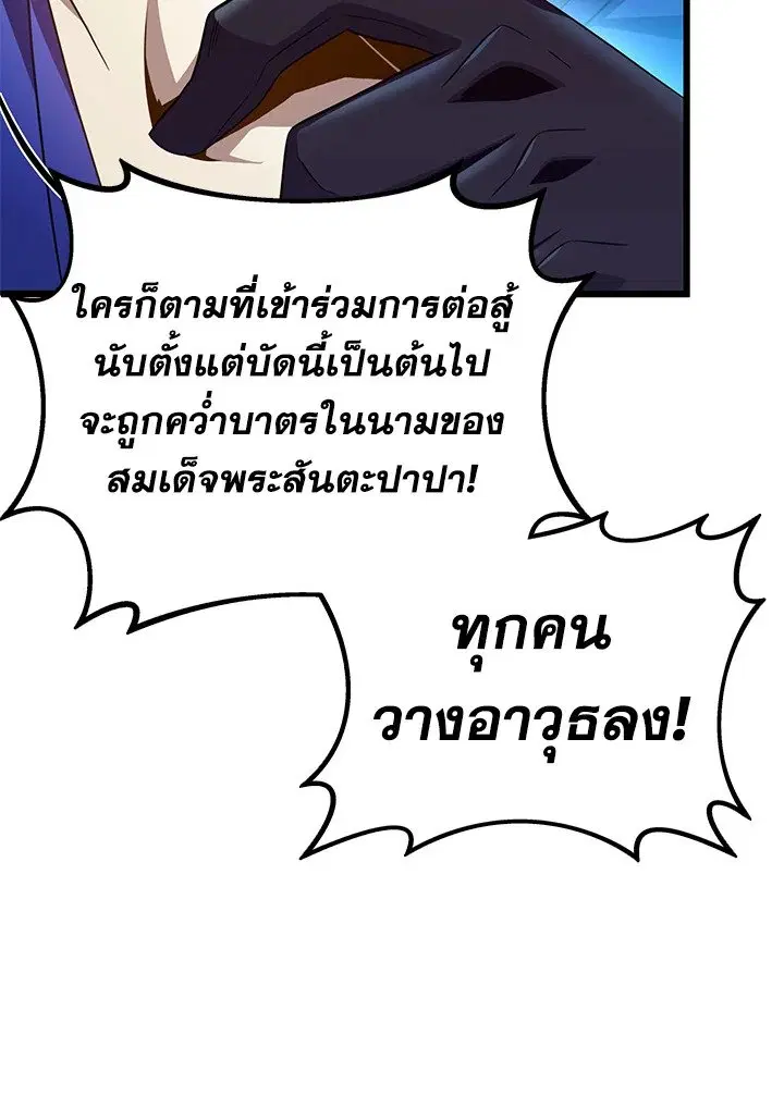 หน้า 112 จาก 125