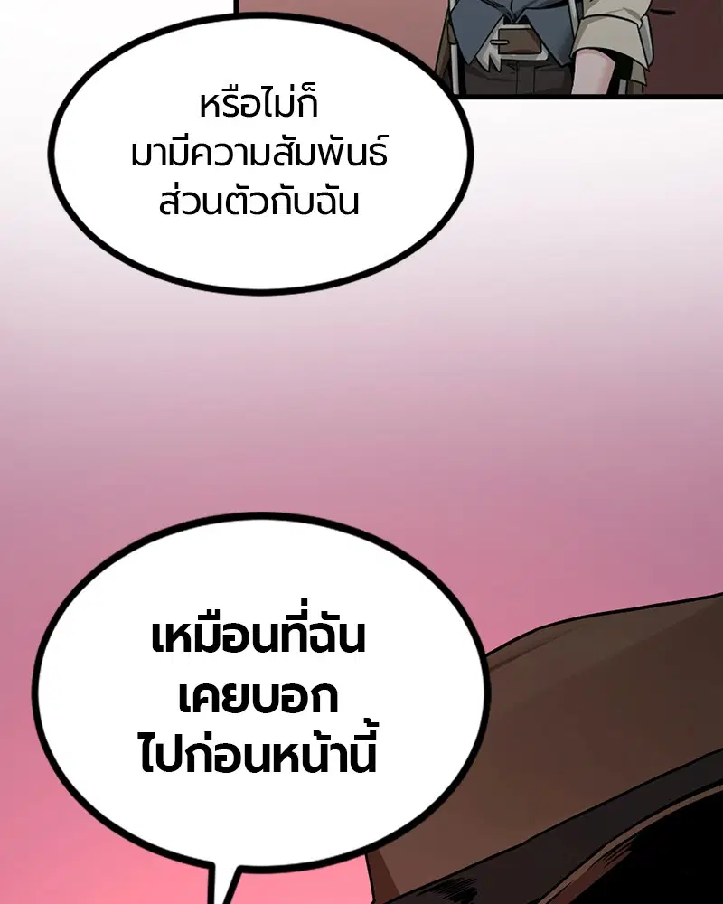หน้า 53 จาก 157