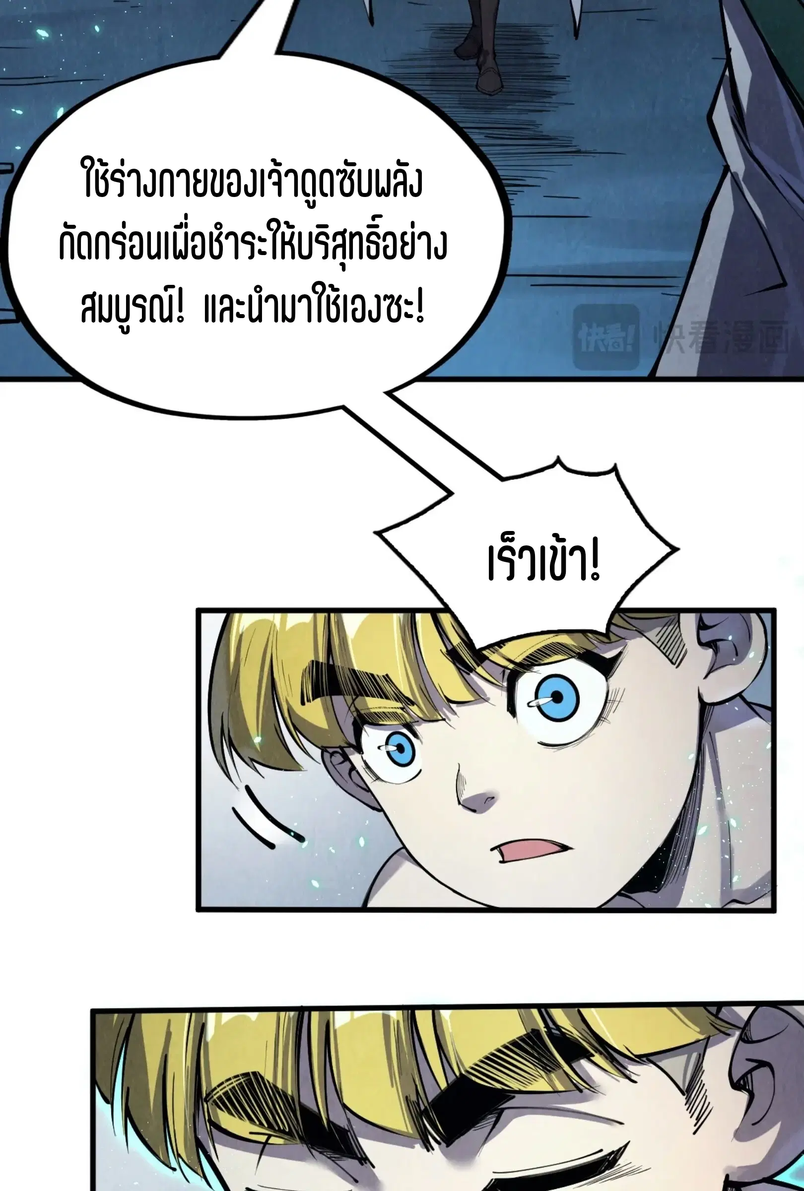 หน้า 26 จาก 76