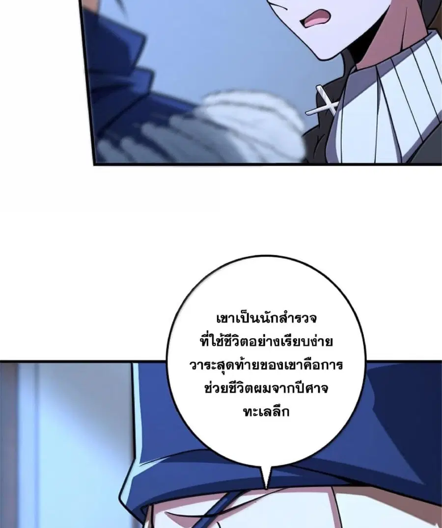 หน้า 40 จาก 73