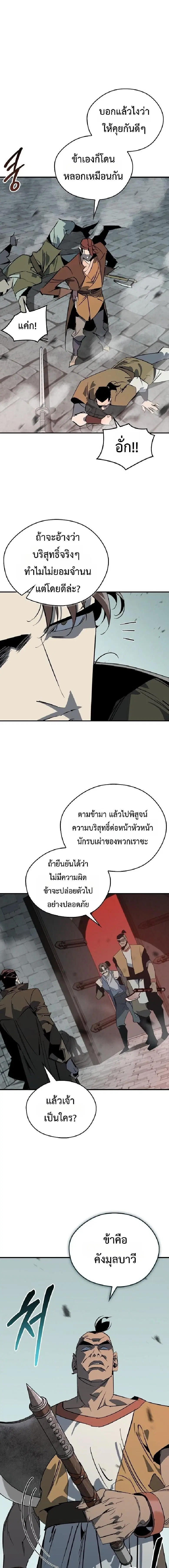 หน้า 14 จาก 21