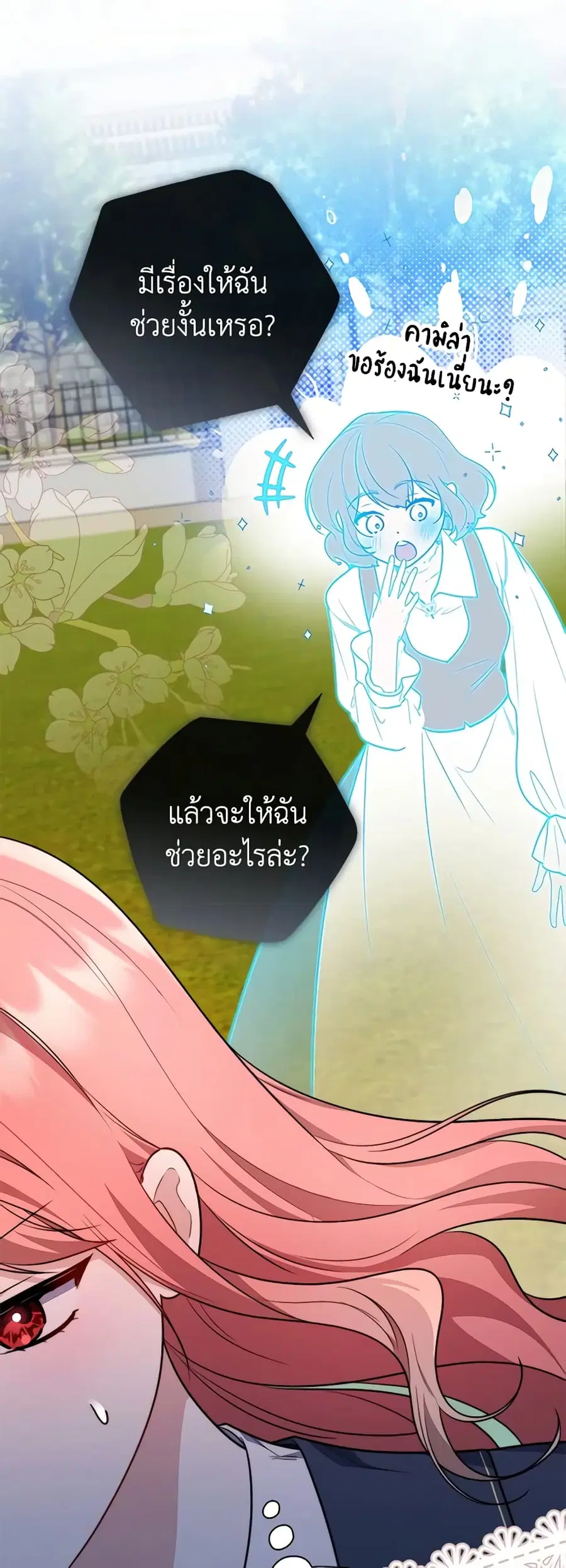 หน้า 7 จาก 51