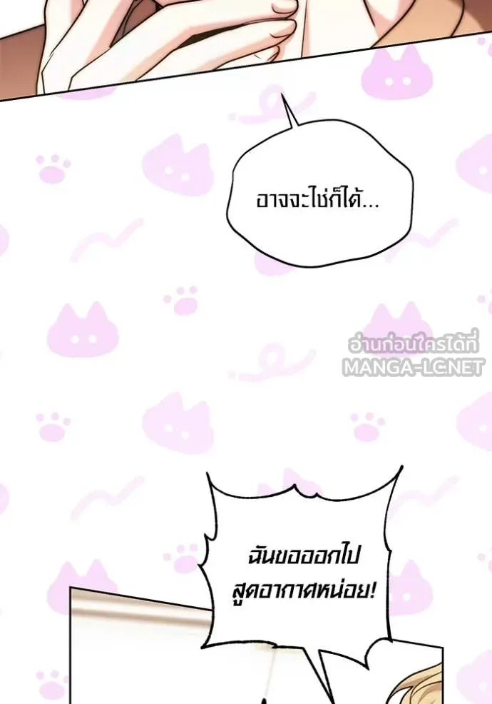 หน้า 48 จาก 115