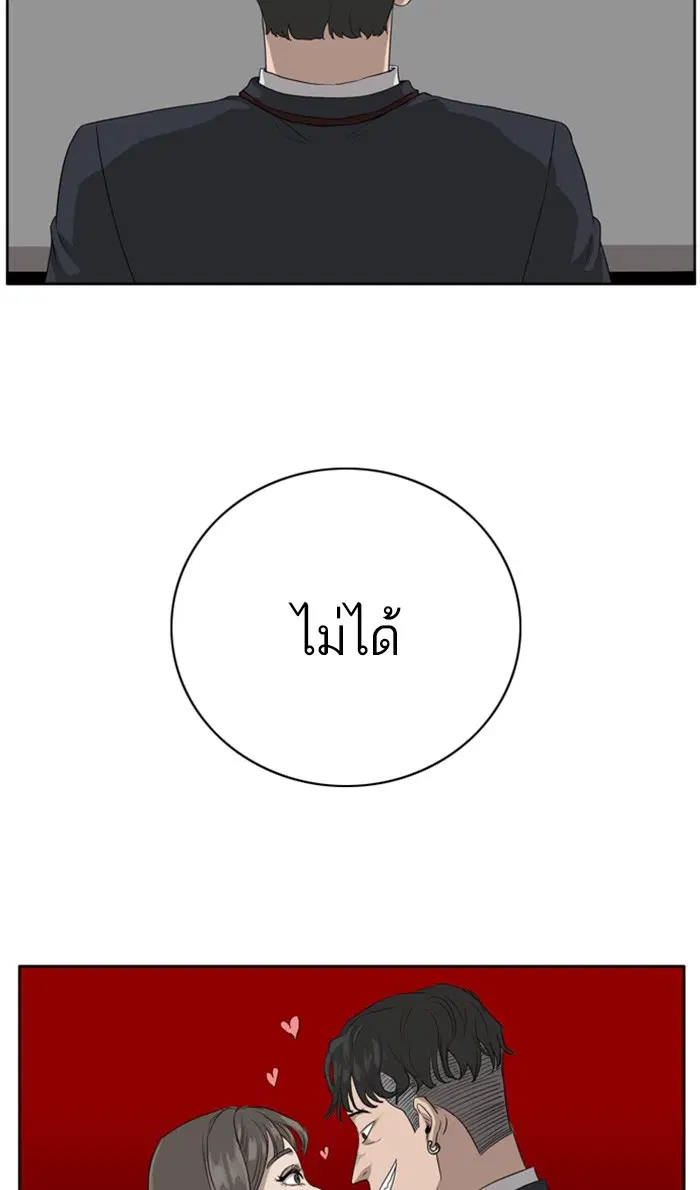 หน้า 69 จาก 144