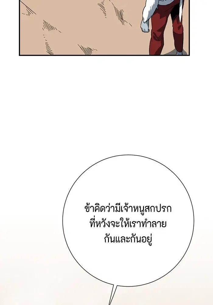 หน้า 8 จาก 123
