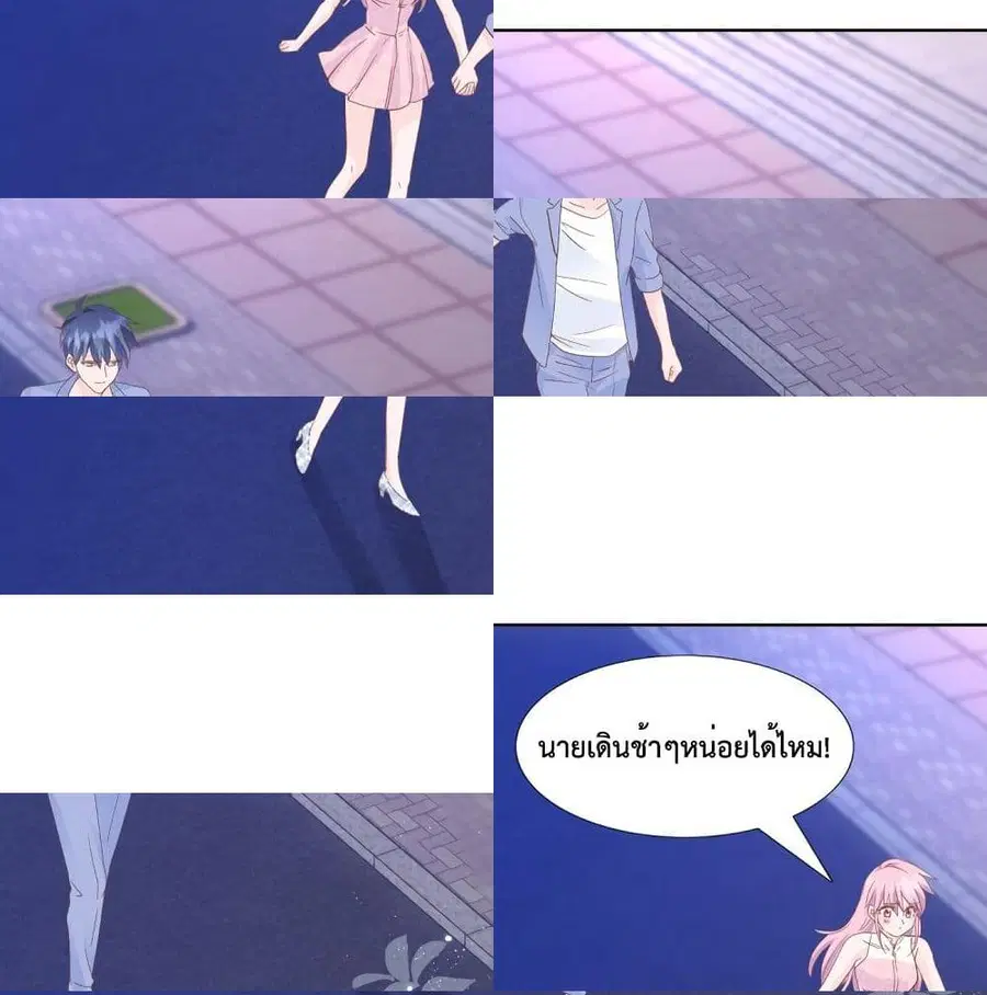 หน้า 2 จาก 12