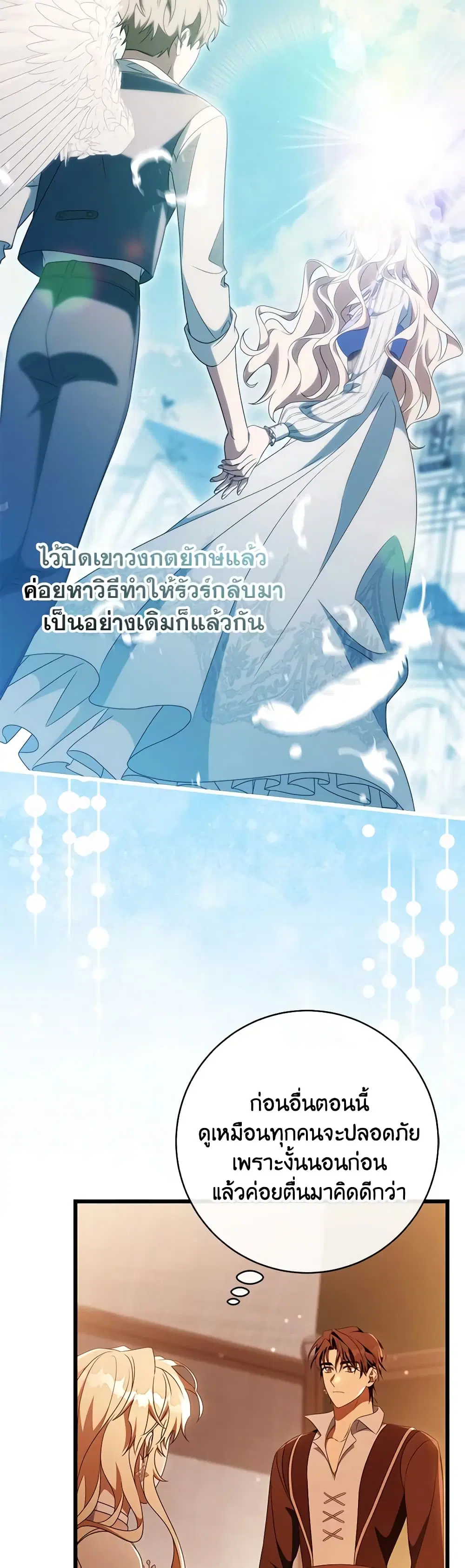 หน้า 34 จาก 37