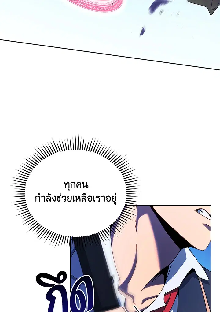 หน้า 77 จาก 121