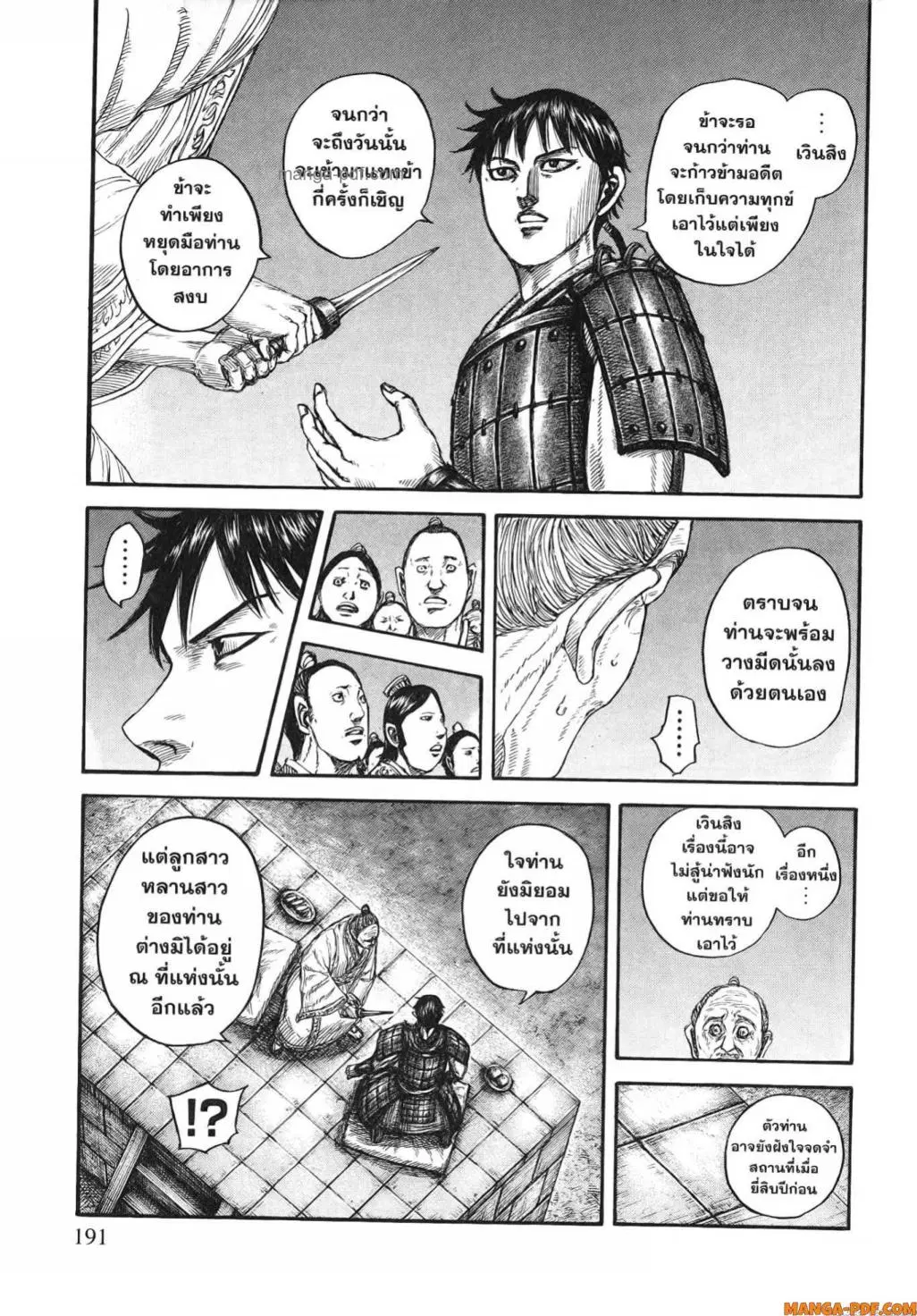 หน้า 10 จาก 21
