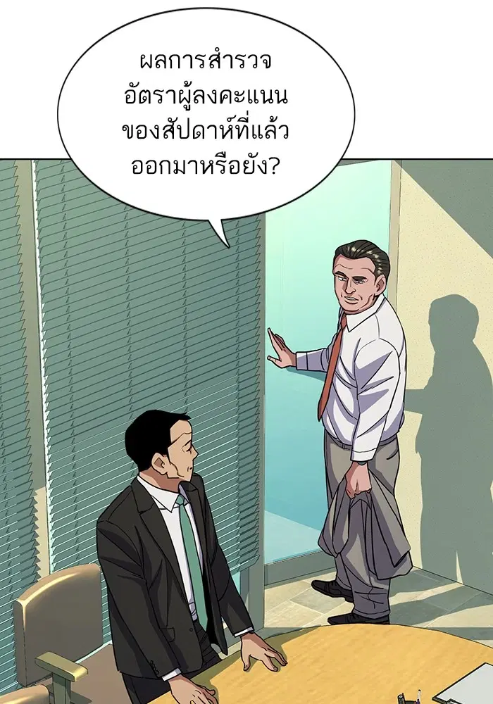 หน้า 35 จาก 140