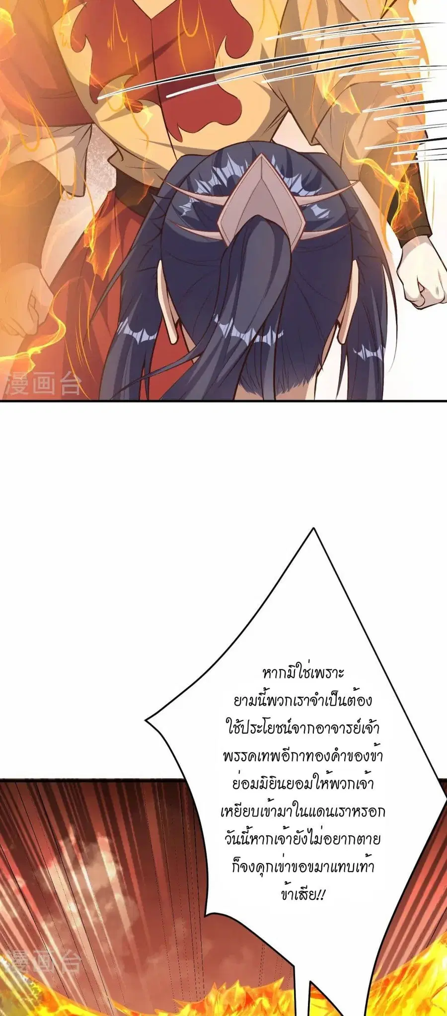 หน้า 41 จาก 52