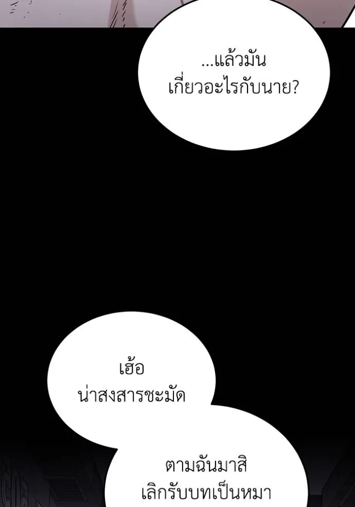 หน้า 122 จาก 160