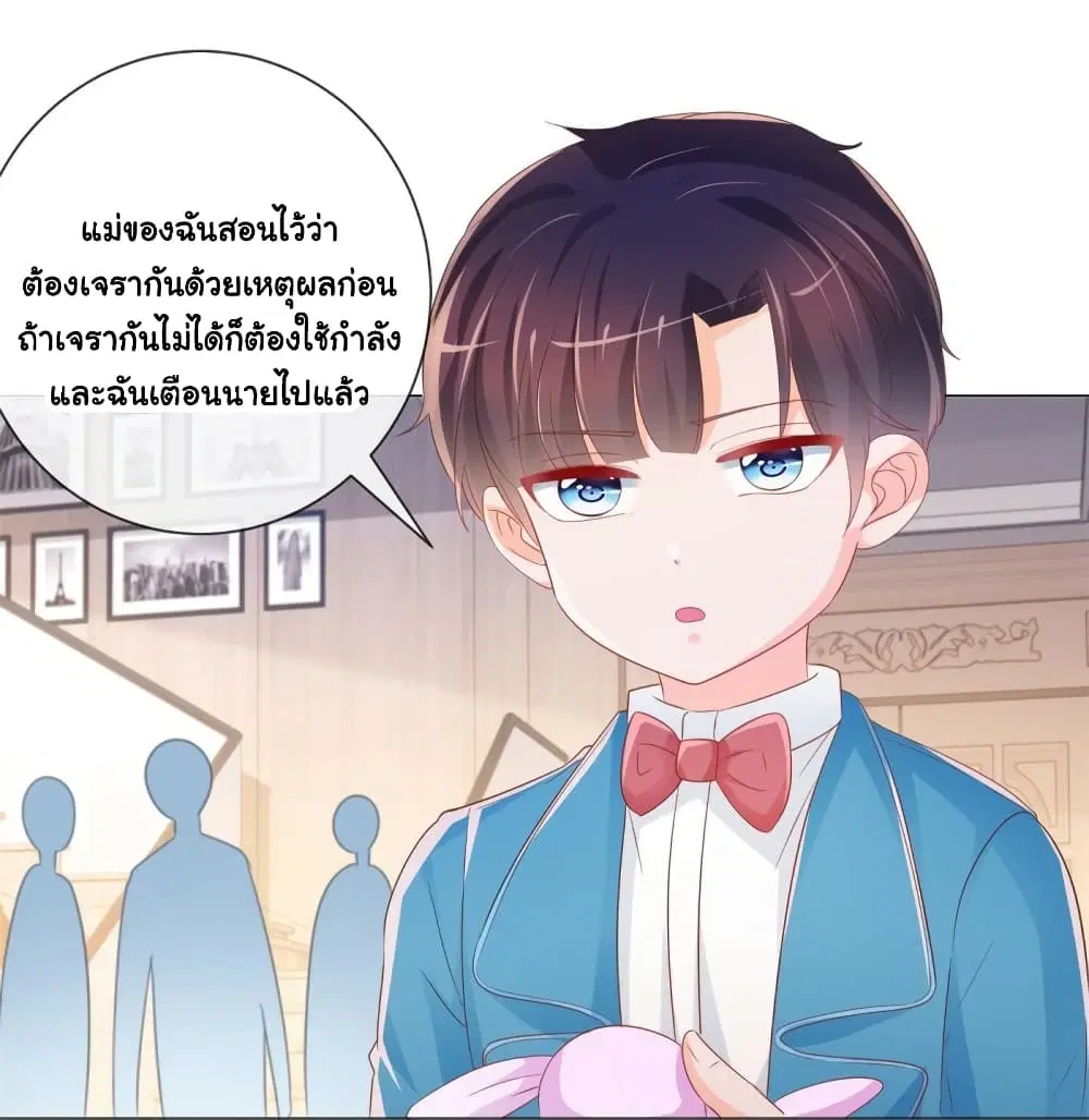 หน้า 34 จาก 39