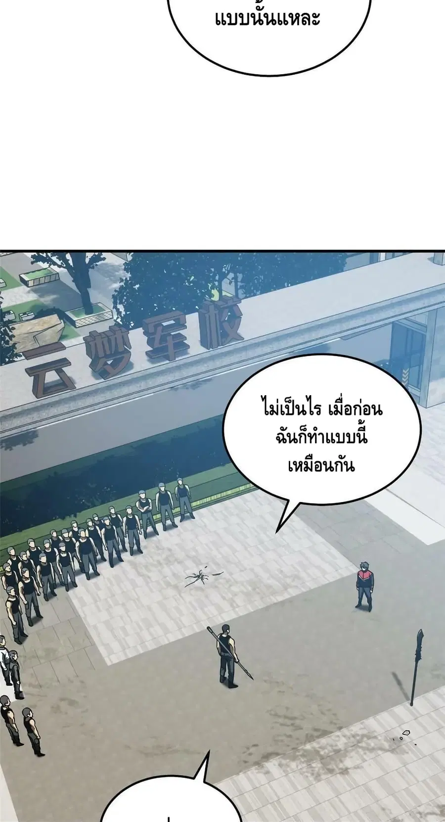หน้า 12 จาก 52