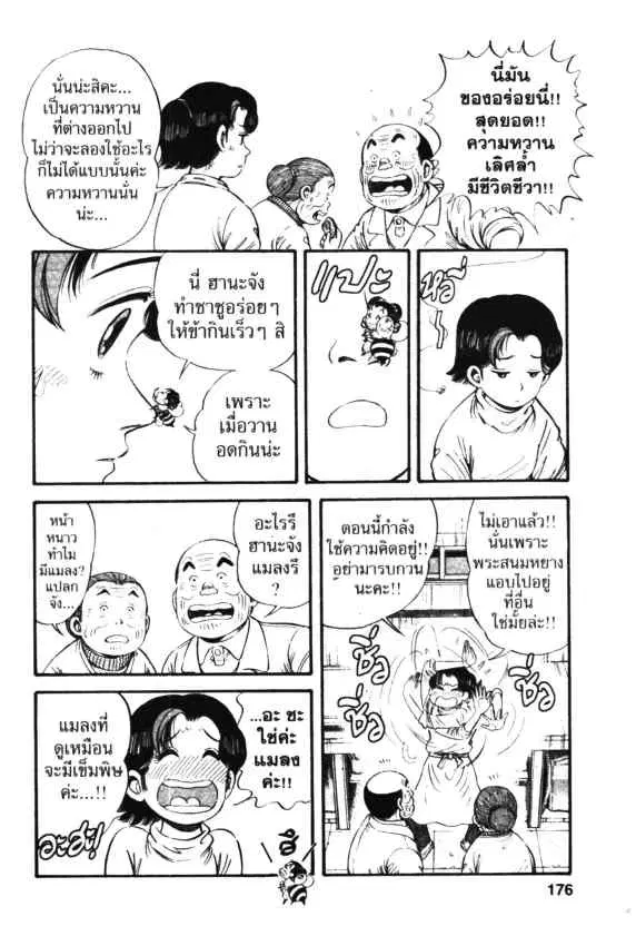 หน้า 22 จาก 30