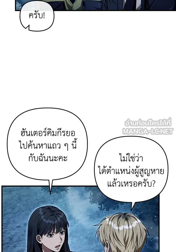 หน้า 51 จาก 101