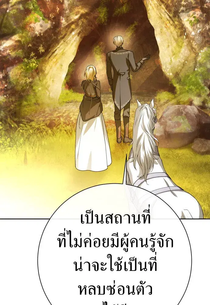 หน้า 25 จาก 152