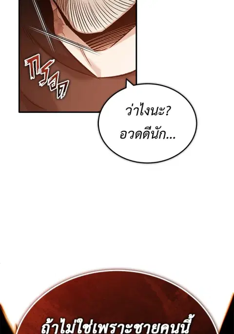 หน้า 85 จาก 137