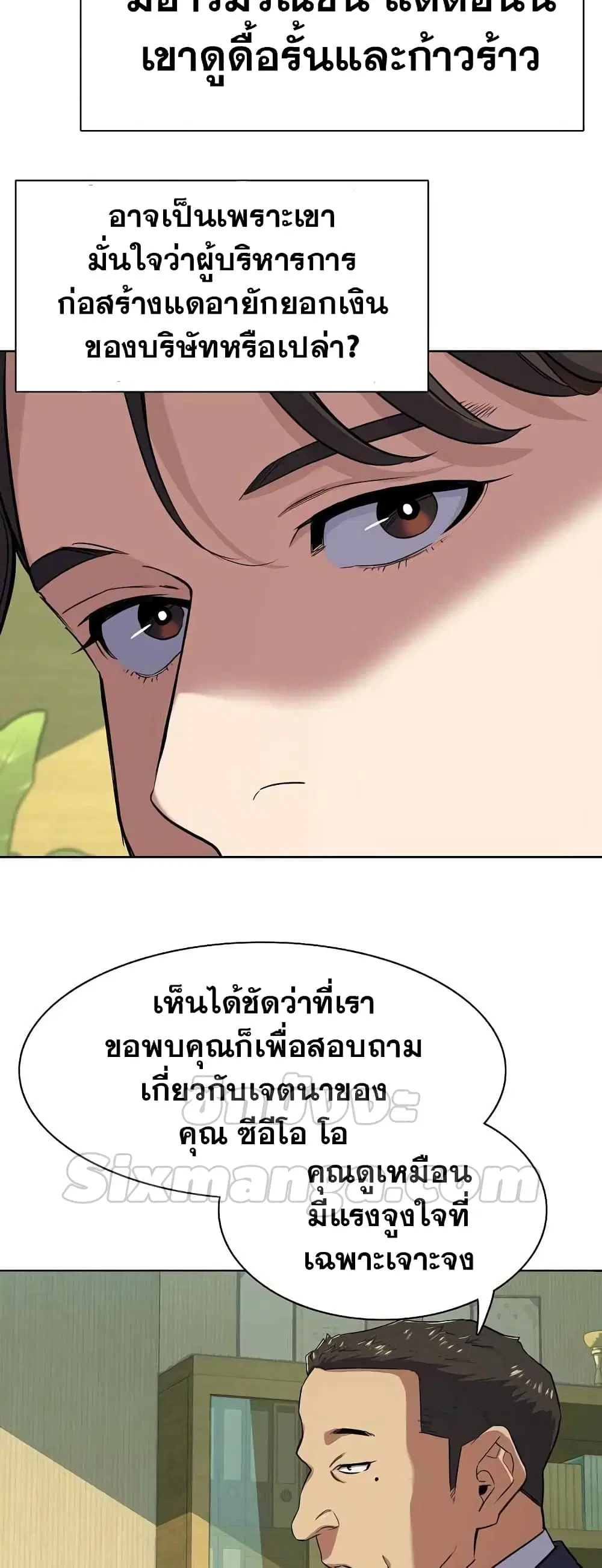 หน้า 30 จาก 72