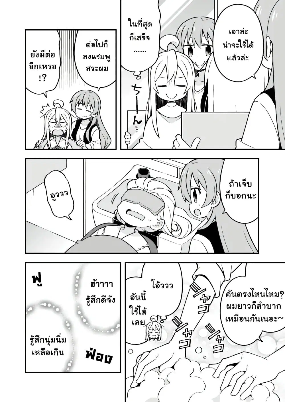 หน้า 6 จาก 11