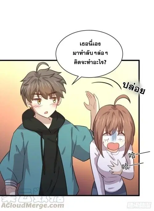 หน้า 12 จาก 43