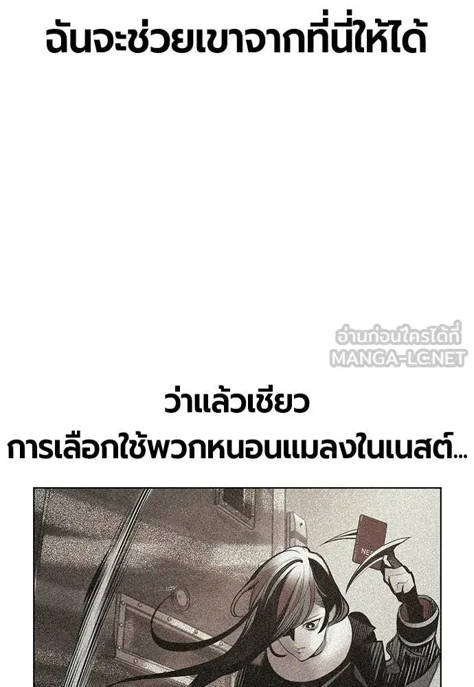 หน้า 145 จาก 188