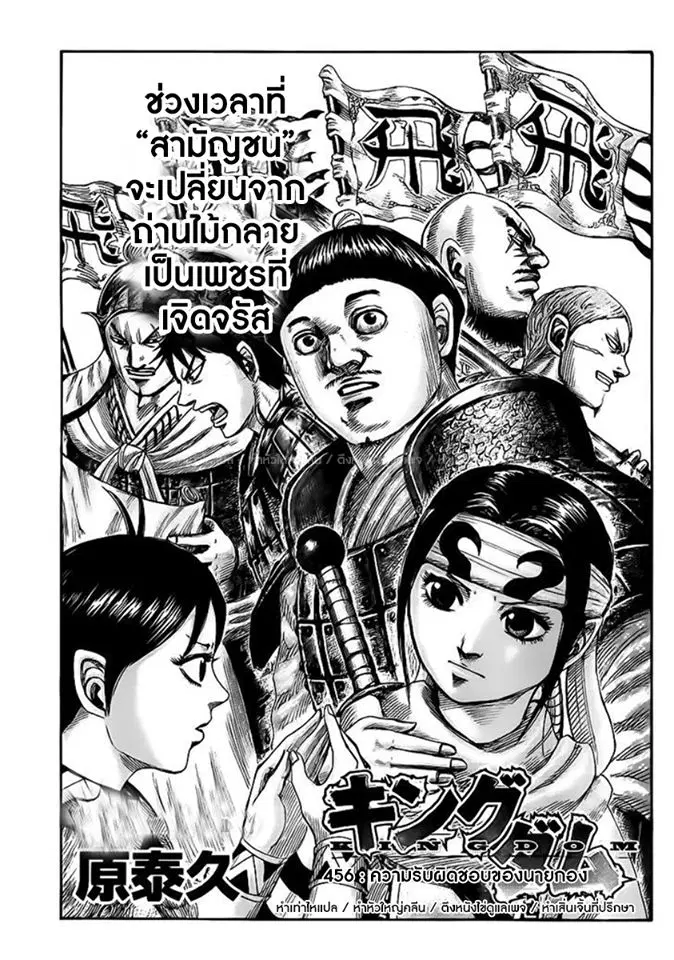 หน้า 1 จาก 15
