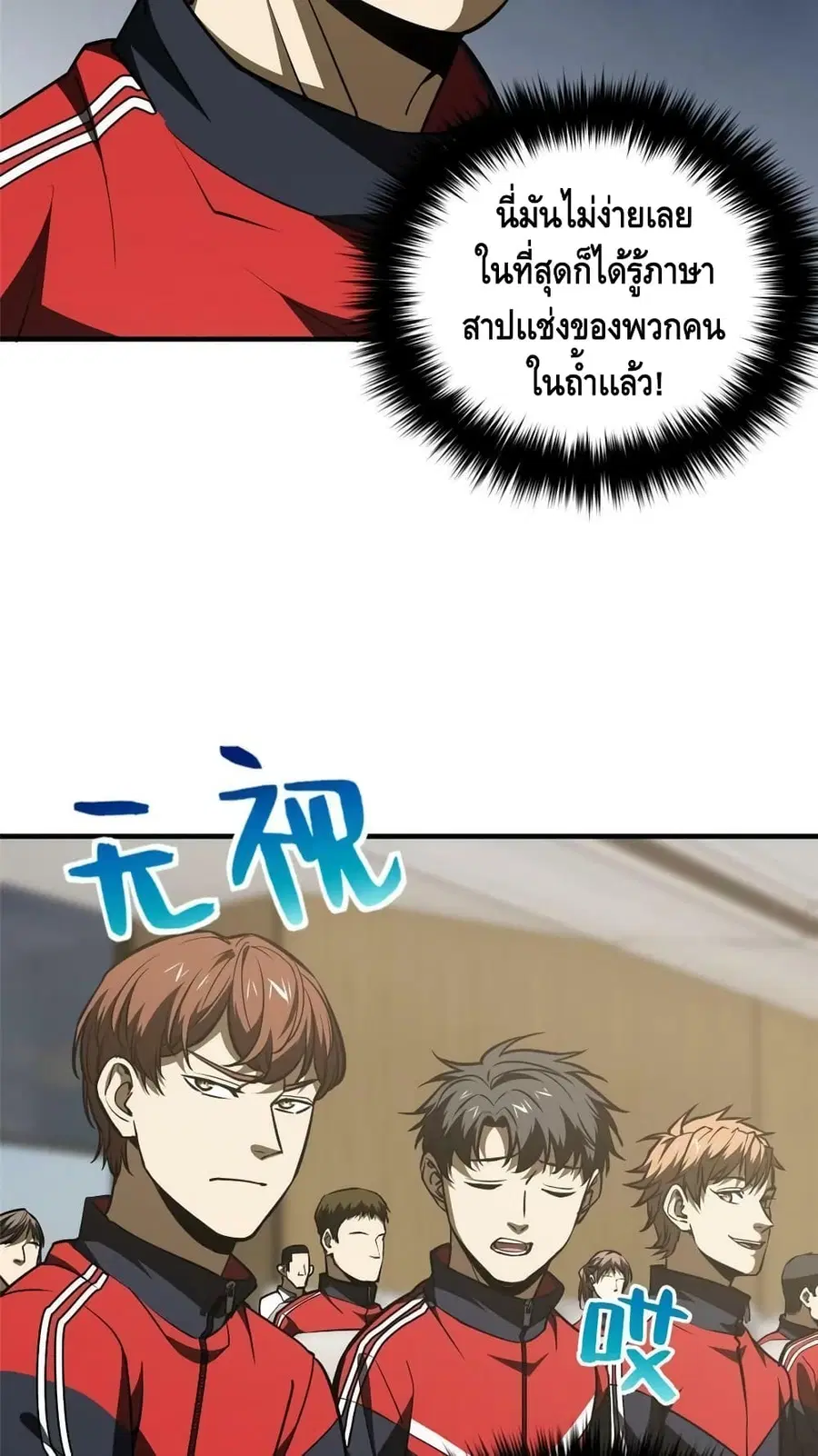 หน้า 38 จาก 42