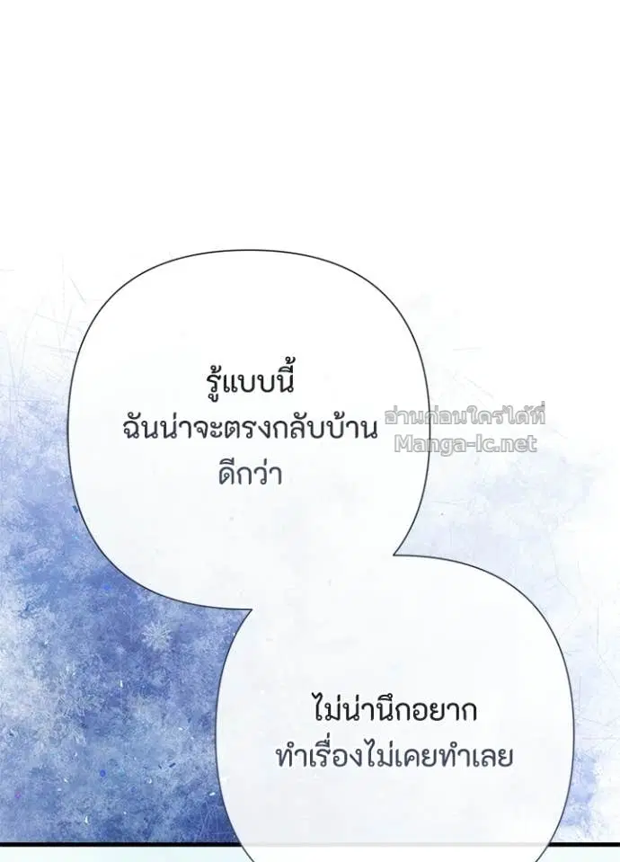 หน้า 138 จาก 157