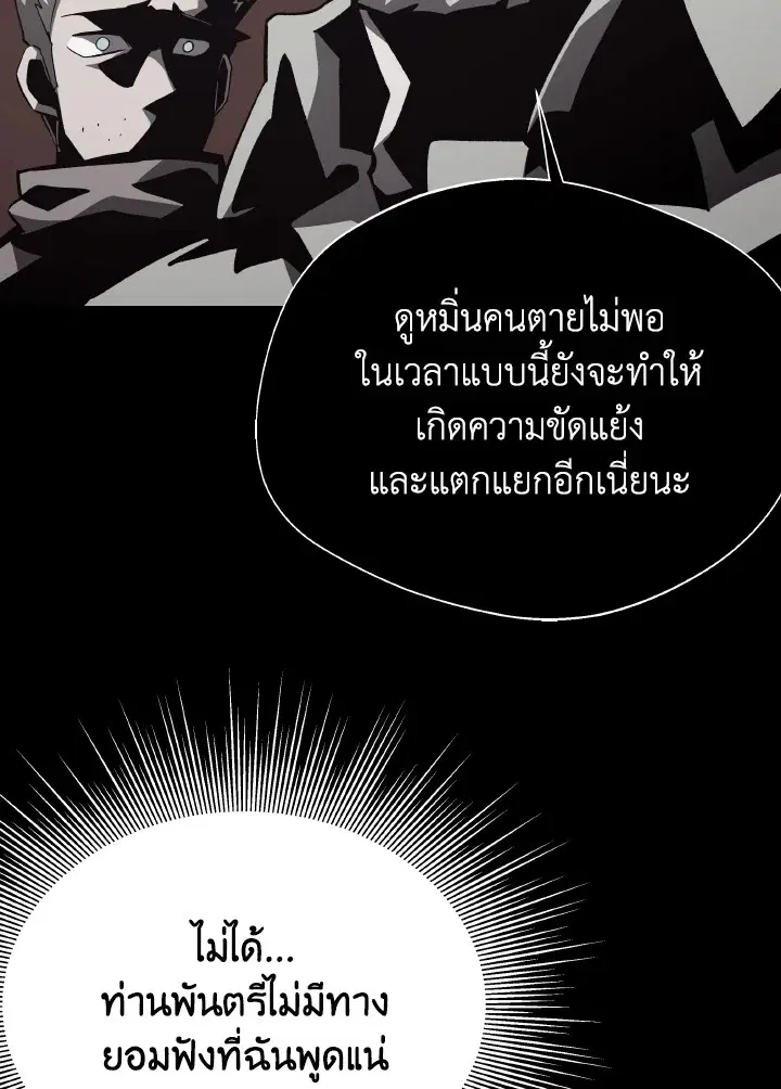หน้า 25 จาก 113