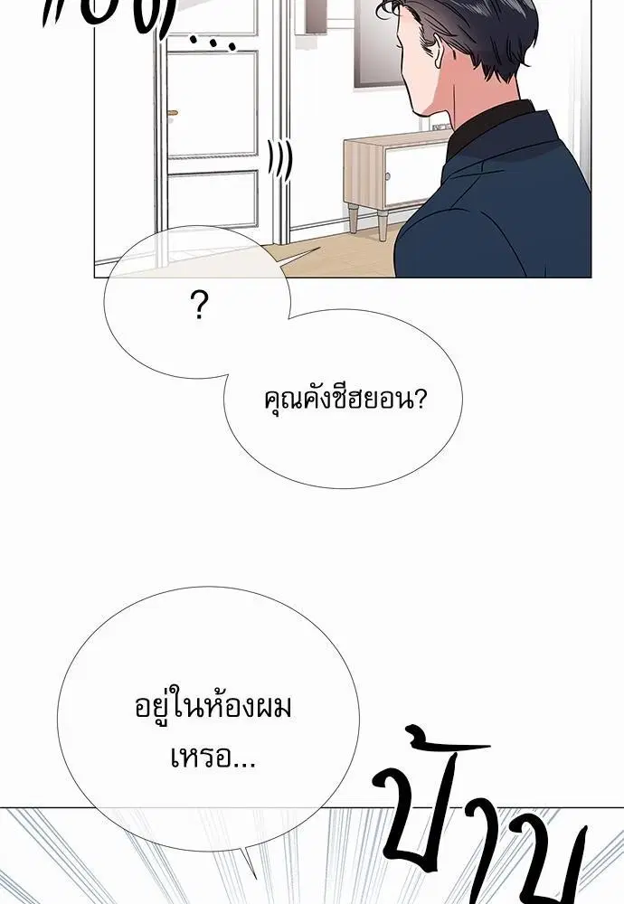 หน้า 50 จาก 58