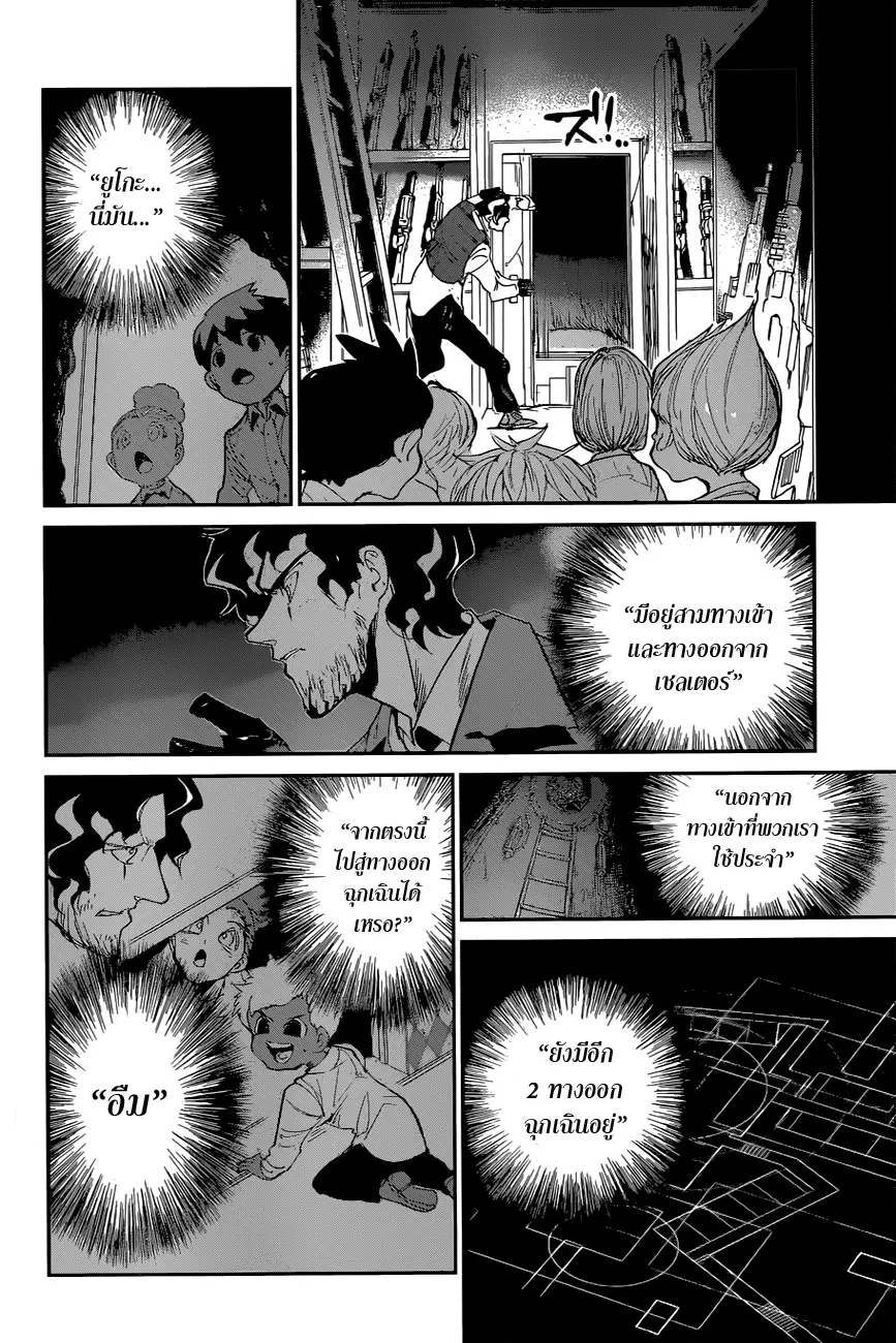 หน้า 10 จาก 20
