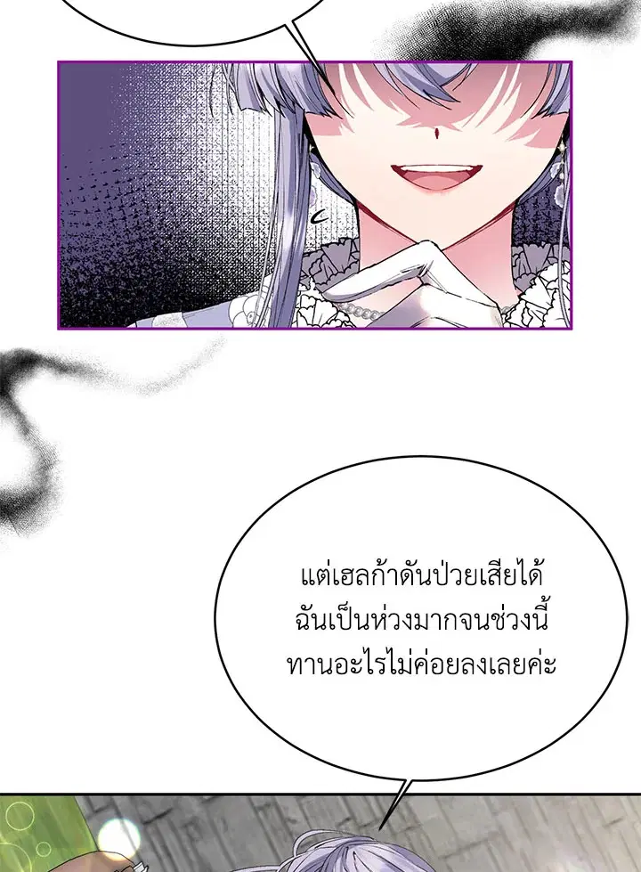 หน้า 45 จาก 110