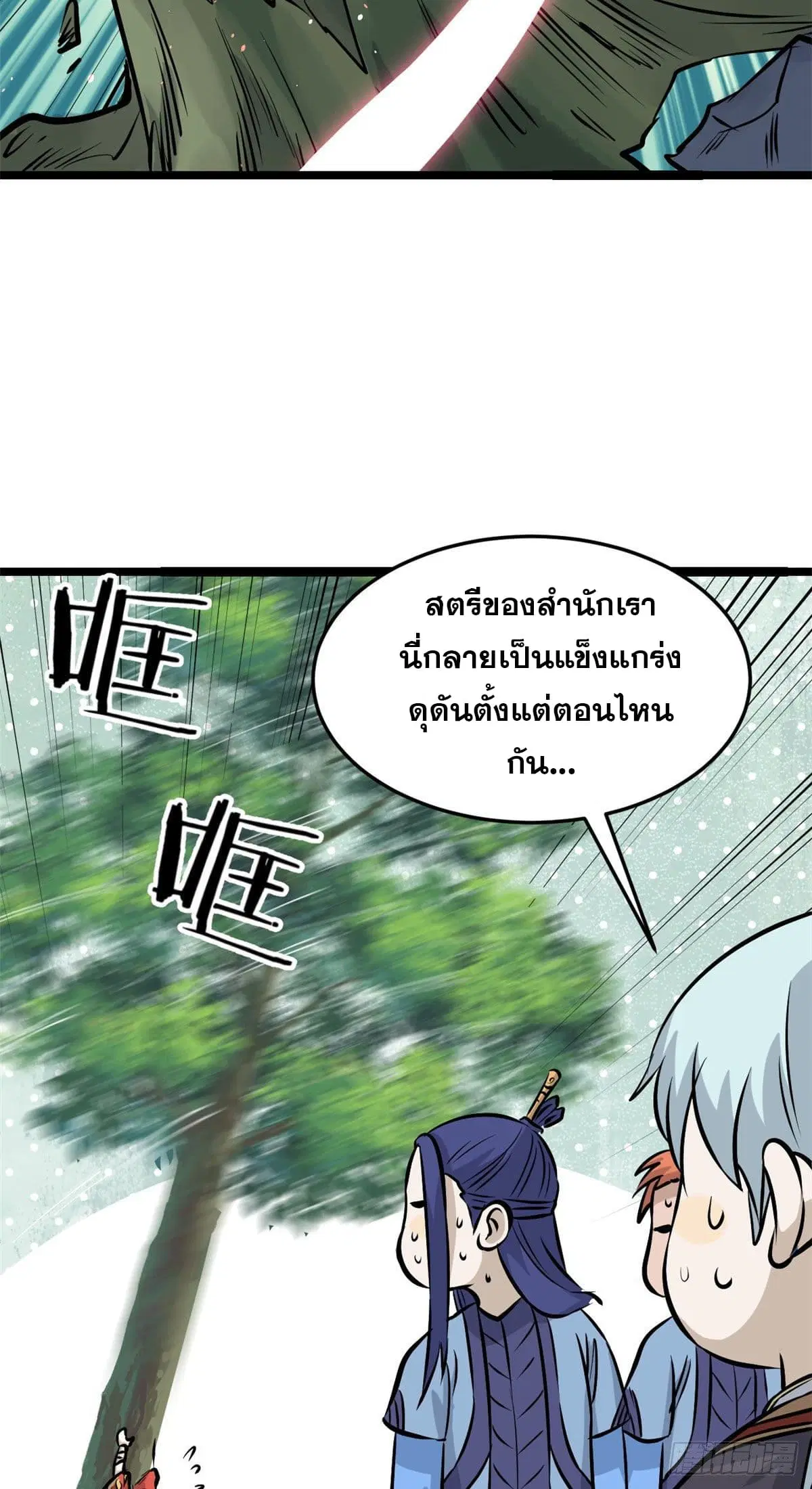 หน้า 7 จาก 42